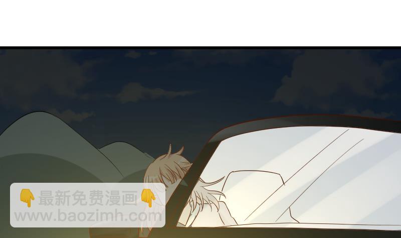 《血族总裁别咬我》第173话 看似顺利的一切 第14页
