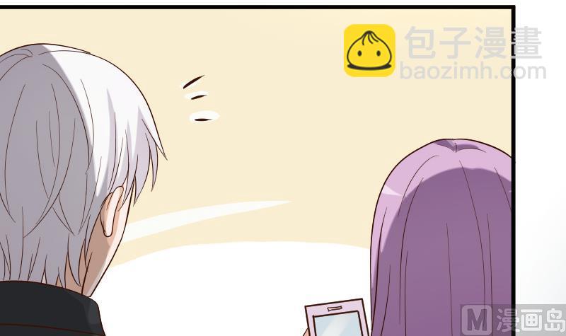 《血族总裁别咬我》第173话 看似顺利的一切 第24页