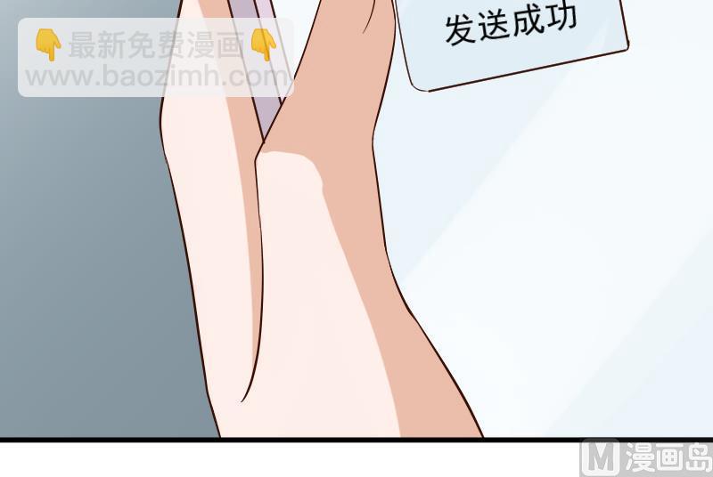 《血族总裁别咬我》第173话 看似顺利的一切 第27页