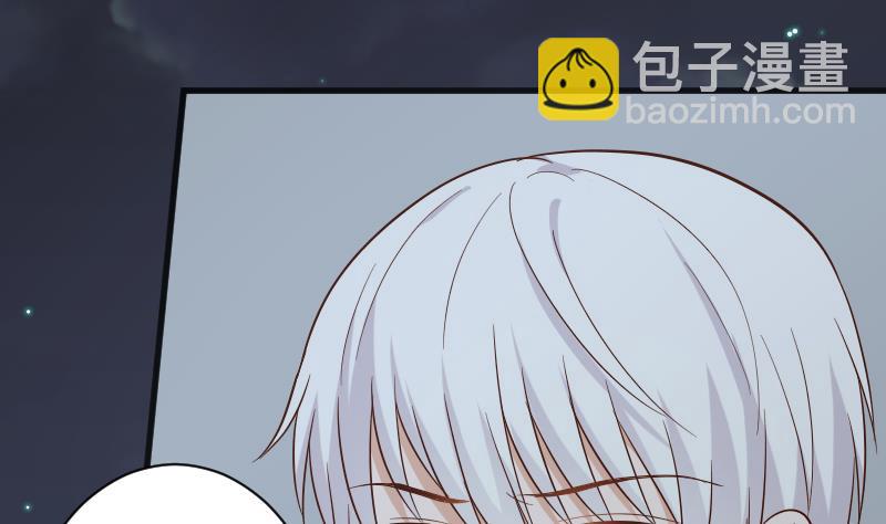 《血族总裁别咬我》第173话 看似顺利的一切 第28页