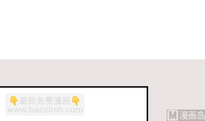 《血族总裁别咬我》第173话 看似顺利的一切 第3页