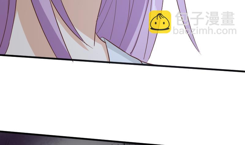 《血族总裁别咬我》第173话 看似顺利的一切 第40页