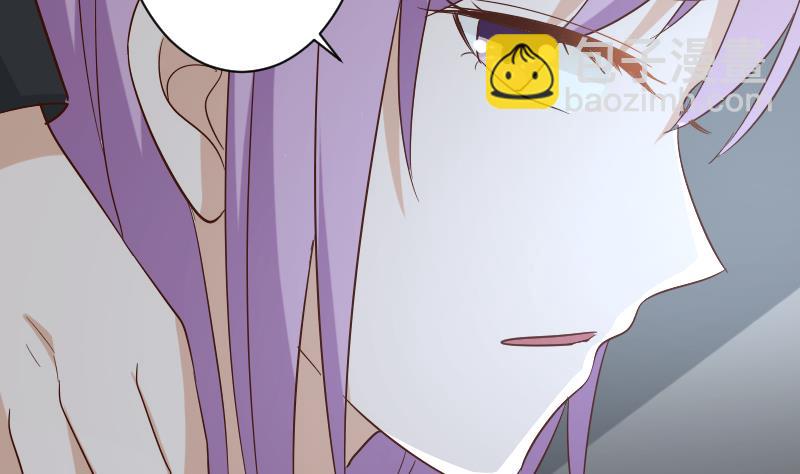 《血族总裁别咬我》第173话 看似顺利的一切 第47页