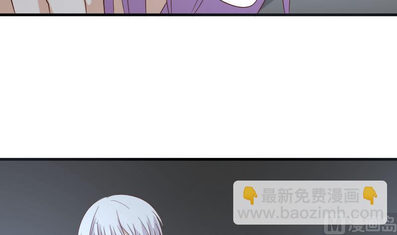 《血族总裁别咬我》第173话 看似顺利的一切 第48页