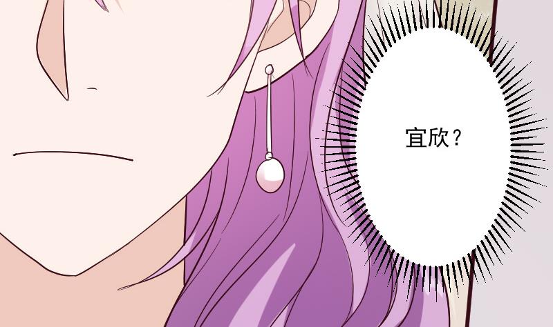 《血族总裁别咬我》第179话 再甜蜜也只是幻相 第10页
