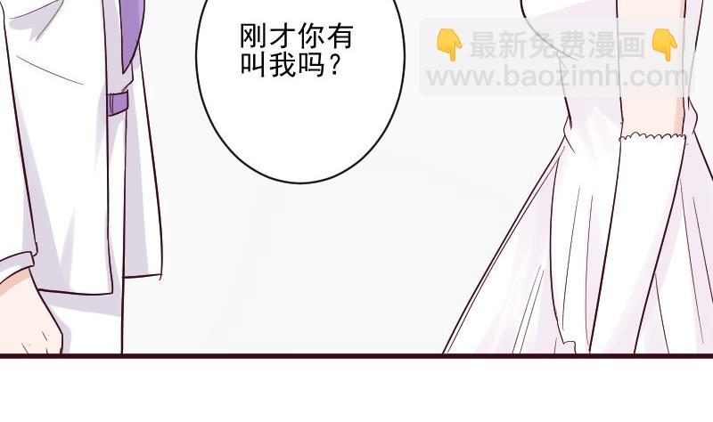 《血族总裁别咬我》第179话 再甜蜜也只是幻相 第13页