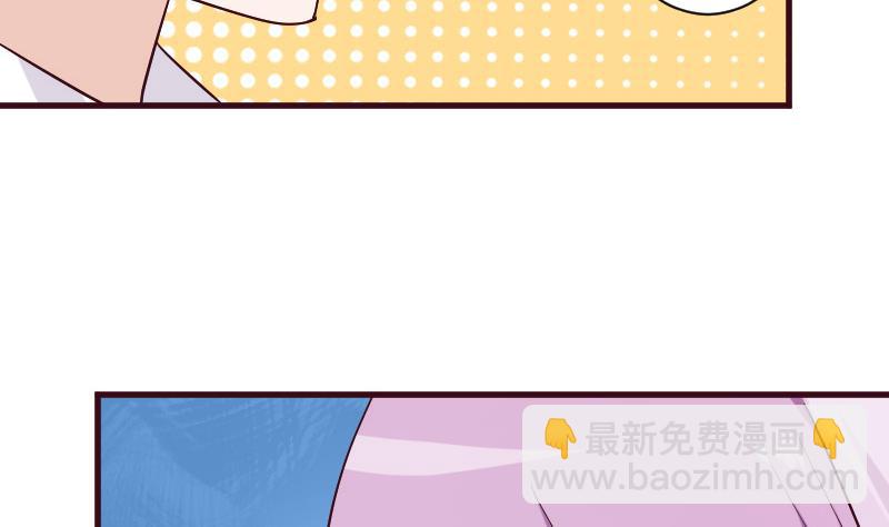 《血族总裁别咬我》第179话 再甜蜜也只是幻相 第16页