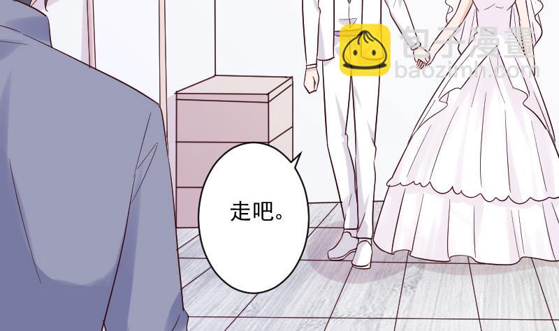 《血族总裁别咬我》第179话 再甜蜜也只是幻相 第20页