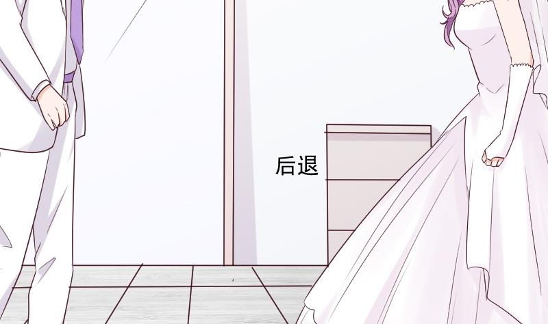 《血族总裁别咬我》第179话 再甜蜜也只是幻相 第29页