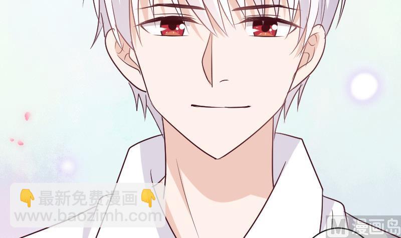 《血族总裁别咬我》第179话 再甜蜜也只是幻相 第39页