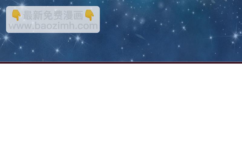《血族总裁别咬我》第179话 再甜蜜也只是幻相 第46页