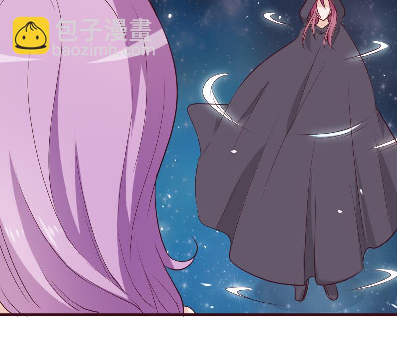 《血族总裁别咬我》第179话 再甜蜜也只是幻相 第49页