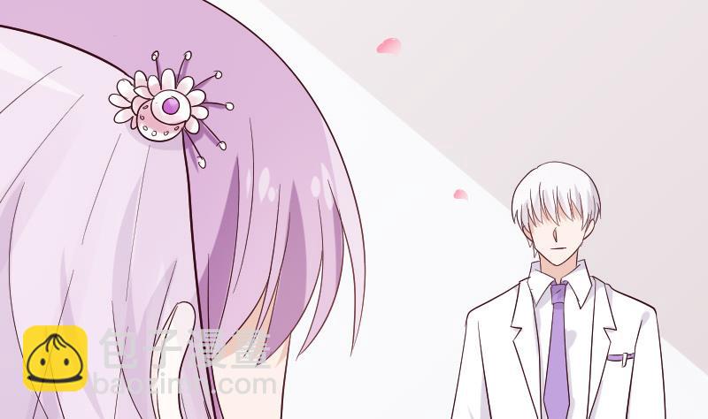 《血族总裁别咬我》第179话 再甜蜜也只是幻相 第4页