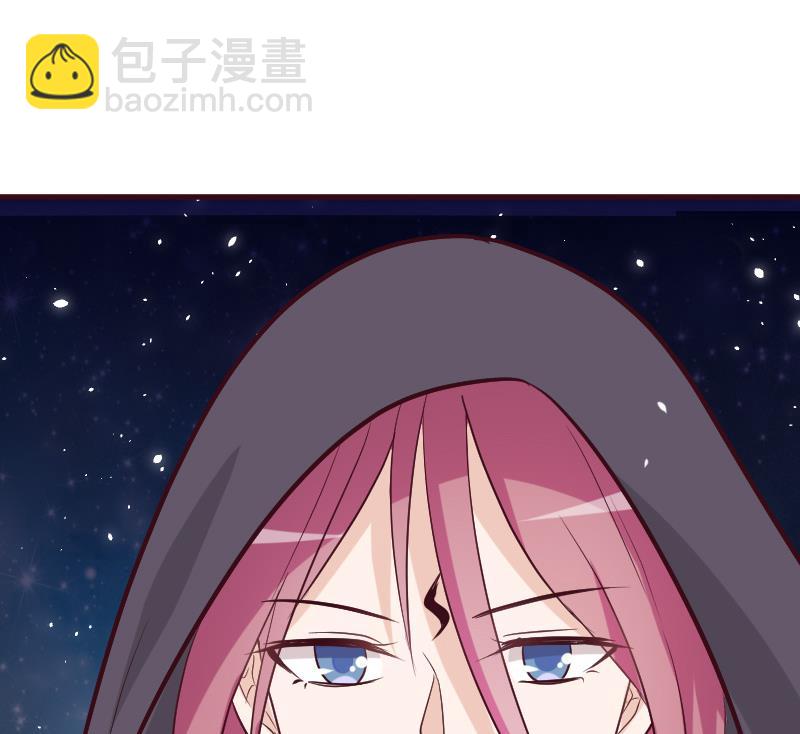《血族总裁别咬我》第179话 再甜蜜也只是幻相 第50页
