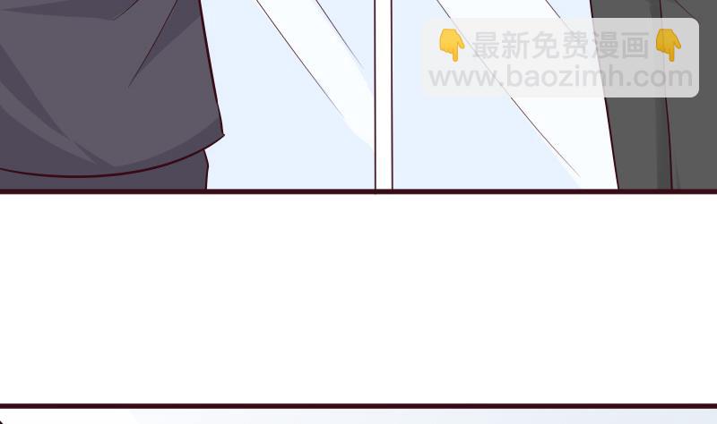 《血族总裁别咬我》第177话 为了你，什么都值得 第10页