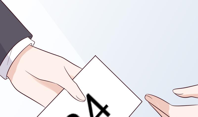 《血族总裁别咬我》第177话 为了你，什么都值得 第11页