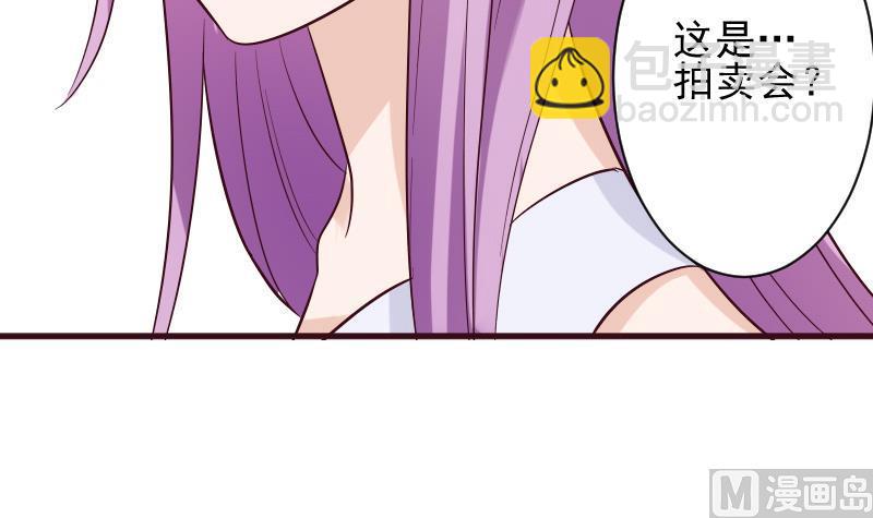 《血族总裁别咬我》第177话 为了你，什么都值得 第15页