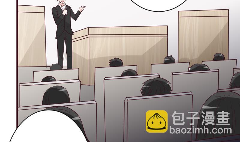 《血族总裁别咬我》第177话 为了你，什么都值得 第22页