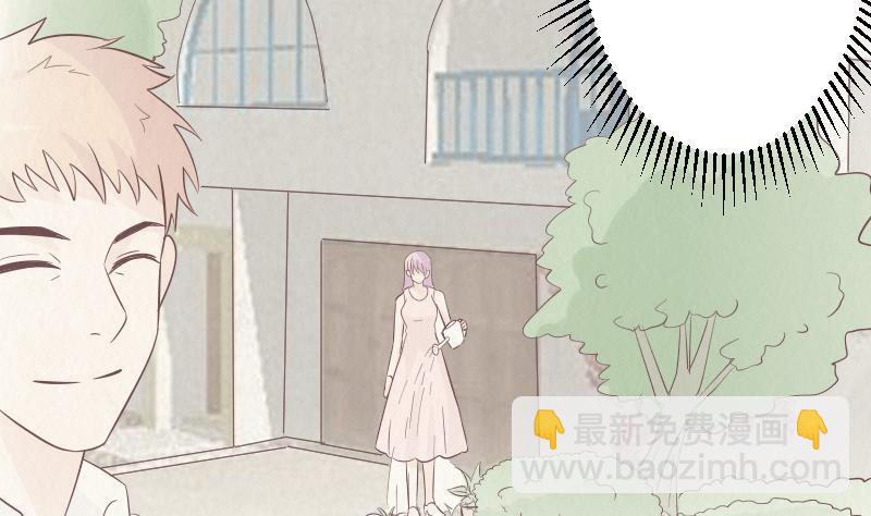 《血族总裁别咬我》第177话 为了你，什么都值得 第29页
