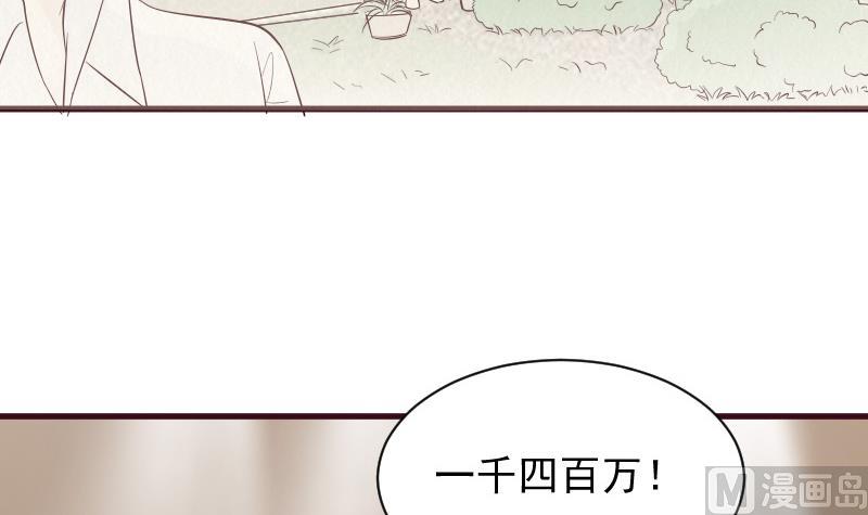 《血族总裁别咬我》第177话 为了你，什么都值得 第30页