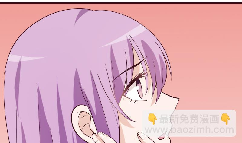 《血族总裁别咬我》第177话 为了你，什么都值得 第41页