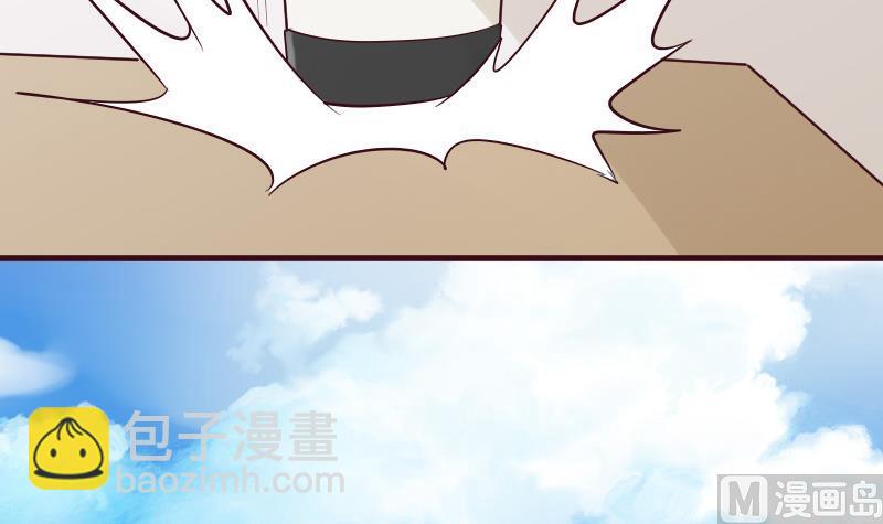 《血族总裁别咬我》第177话 为了你，什么都值得 第48页