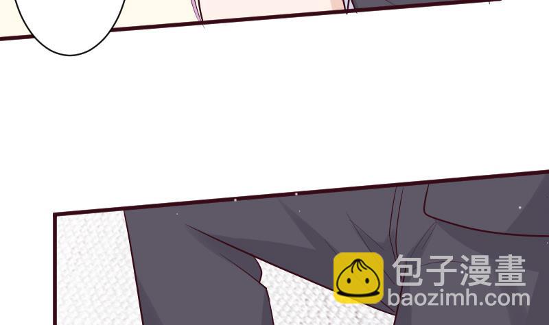 《血族总裁别咬我》第178话 求婚 第11页