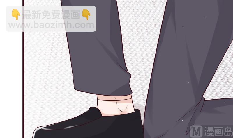 《血族总裁别咬我》第178话 求婚 第12页