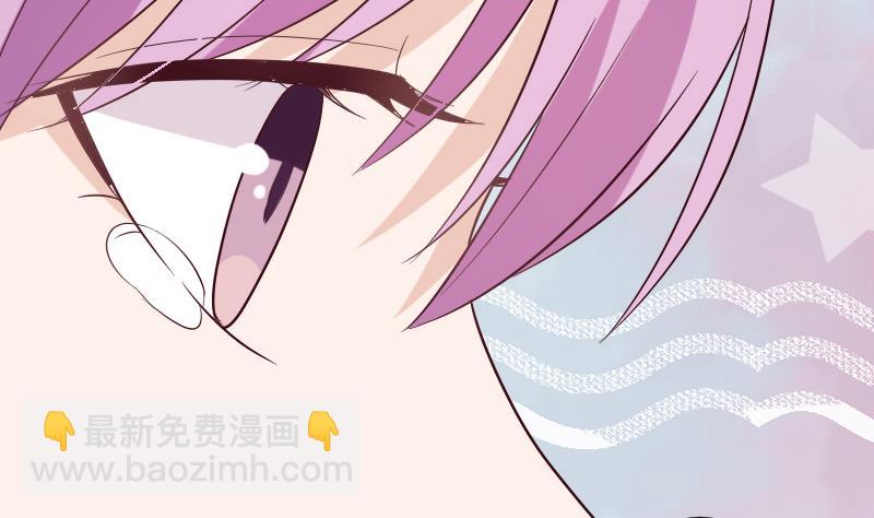 《血族总裁别咬我》第178话 求婚 第20页
