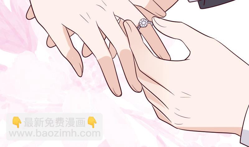 《血族总裁别咬我》第178话 求婚 第23页