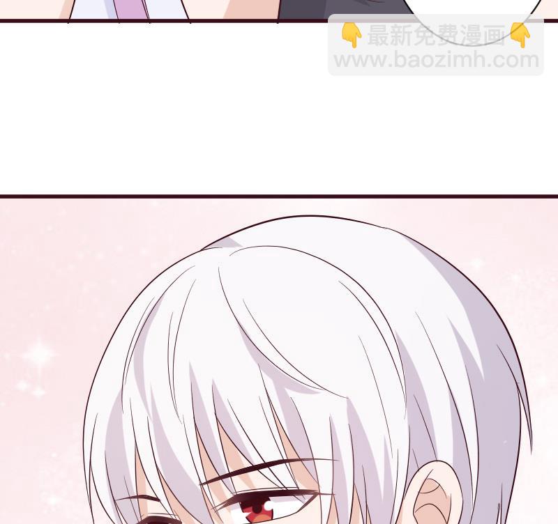 《血族总裁别咬我》第178话 求婚 第26页