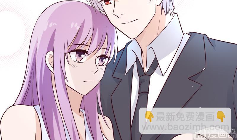 《血族总裁别咬我》第178话 求婚 第36页