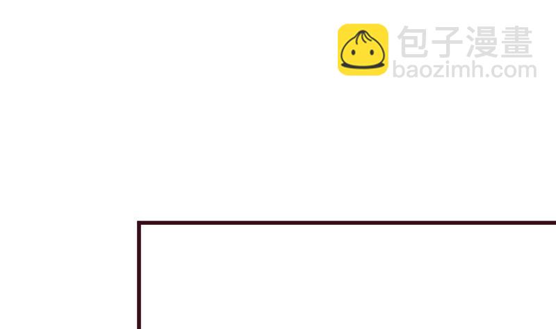 《血族总裁别咬我》第178话 求婚 第38页