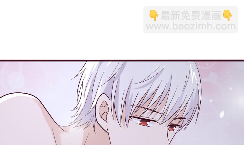 《血族总裁别咬我》第178话 求婚 第40页