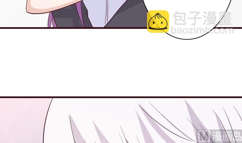 《血族总裁别咬我》第178话 求婚 第6页