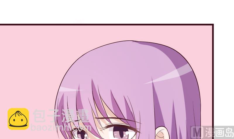 《血族总裁别咬我》第178话 求婚 第9页