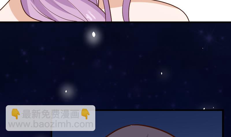 《血族总裁别咬我》第180话 一波未平一波又起 第11页