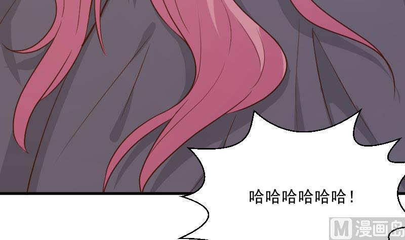 《血族总裁别咬我》第180话 一波未平一波又起 第18页