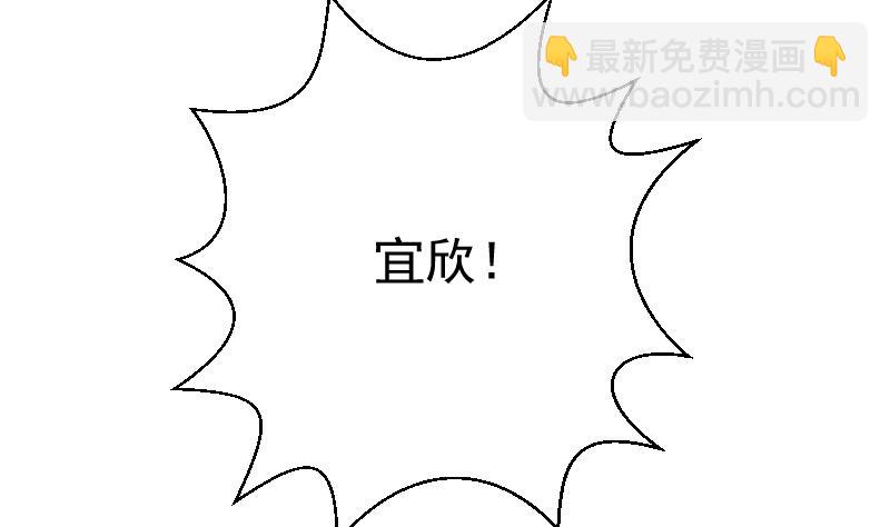 《血族总裁别咬我》第180话 一波未平一波又起 第22页