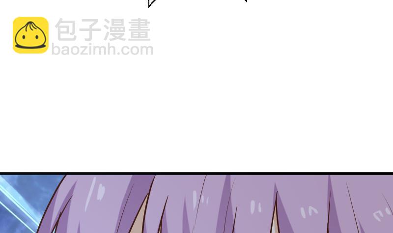 《血族总裁别咬我》第180话 一波未平一波又起 第23页