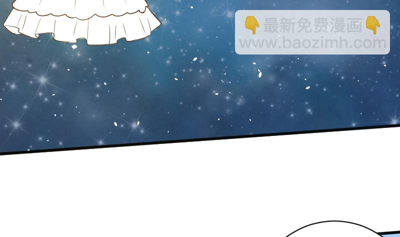 《血族总裁别咬我》第180话 一波未平一波又起 第8页