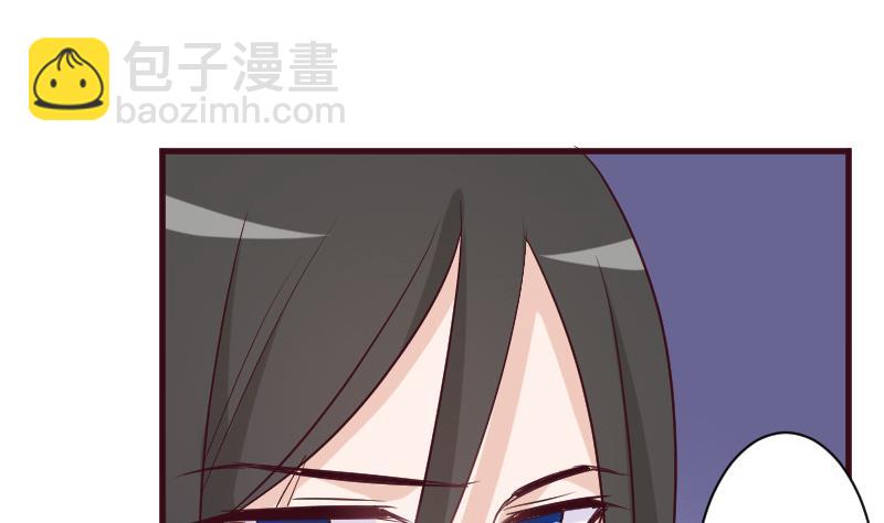 《血族总裁别咬我》第182话 突围 第13页
