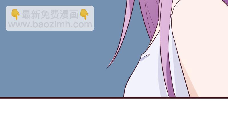 《血族总裁别咬我》第182话 突围 第17页