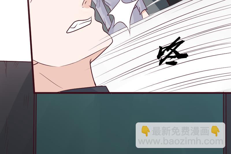 《血族总裁别咬我》第182话 突围 第25页