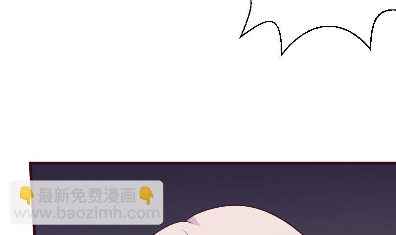 《血族总裁别咬我》第182话 突围 第40页