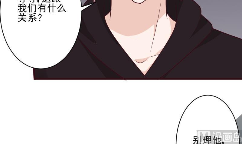 《血族总裁别咬我》第182话 突围 第42页