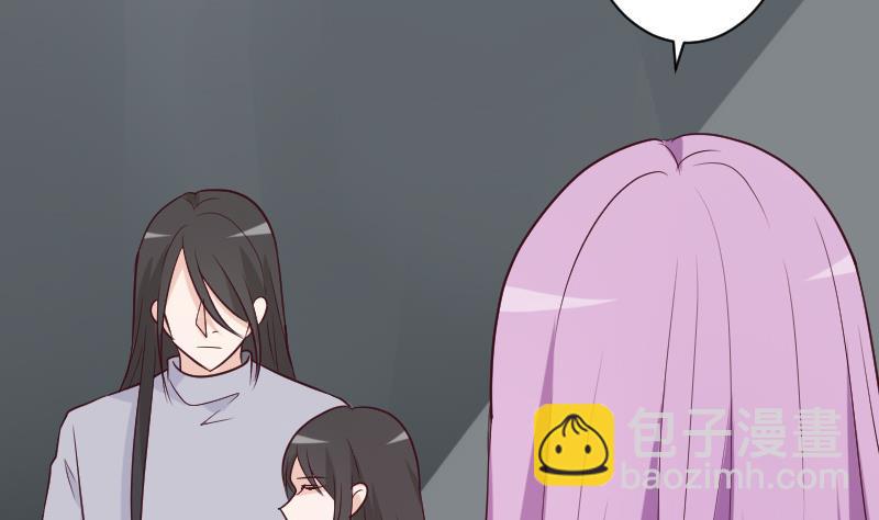 《血族总裁别咬我》第182话 突围 第46页