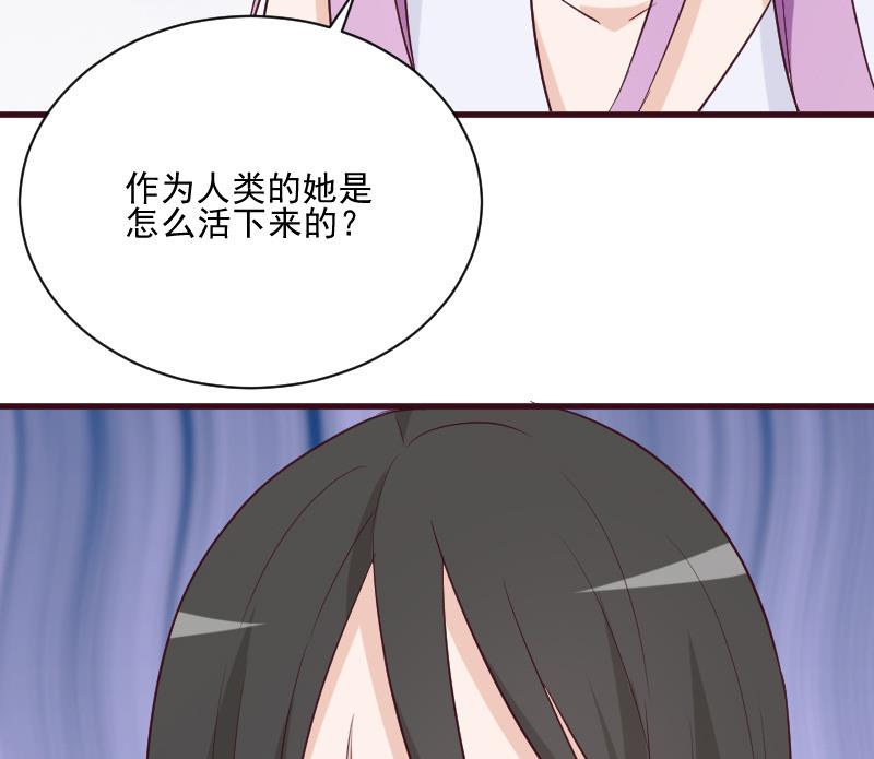 《血族总裁别咬我》第182话 突围 第50页