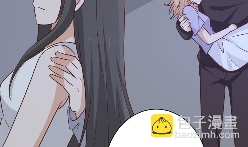 《血族总裁别咬我》第183话 黑暗笼罩的恐惧 第13页
