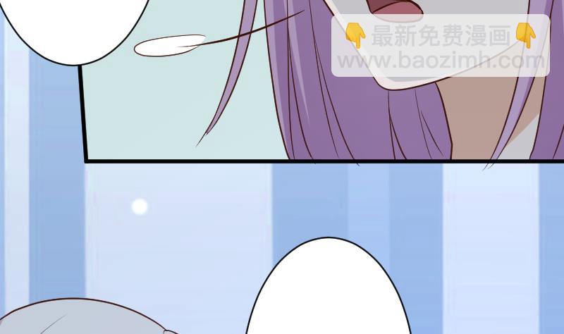 《血族总裁别咬我》第183话 黑暗笼罩的恐惧 第16页